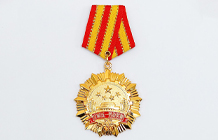 全國(guó)五一勞動(dòng)獎(jiǎng)狀