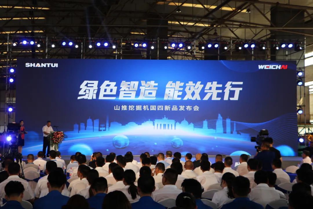 匠心智造立潮頭，創(chuàng)新共贏向未來(lái) | 山推挖掘機(jī)2022國(guó)四新品重磅發(fā)布