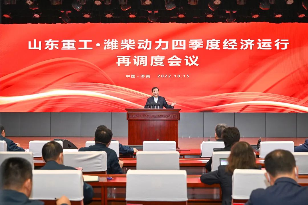 譚旭光：打贏“四大攻堅戰(zhàn)”，確保四季度高速增長！