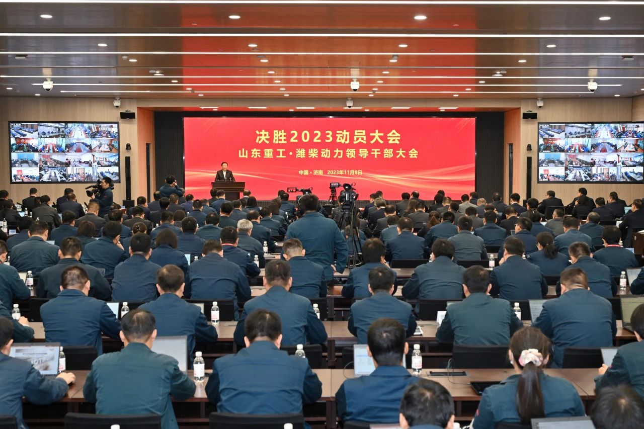 譚旭光：爭(zhēng)分奪秒，決勝2023！