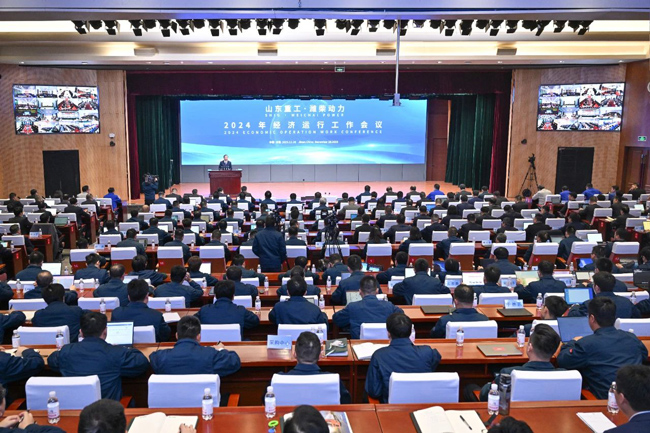 譚旭光：決勝2024，實(shí)現(xiàn)雙位增長(zhǎng)！