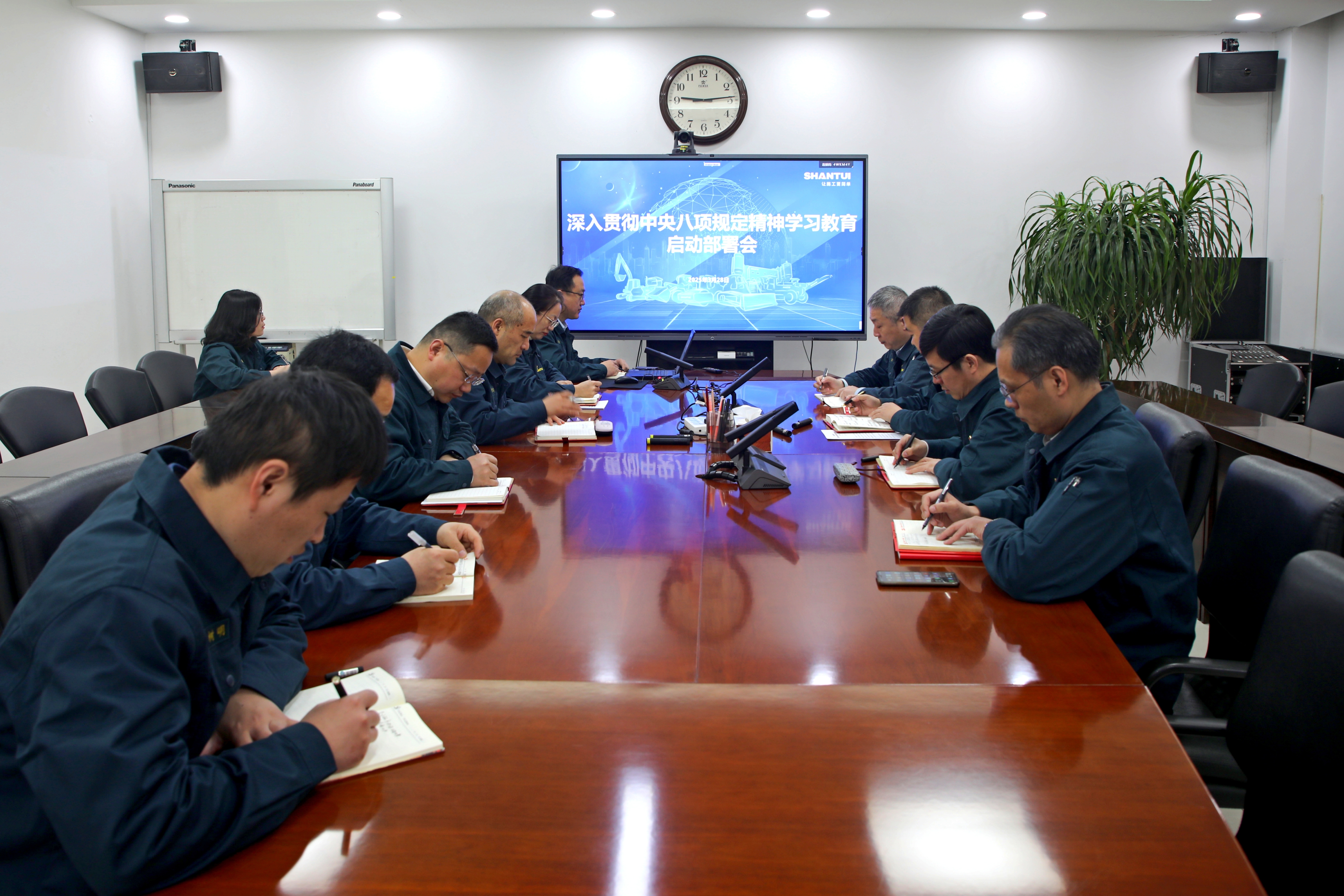 山重建機(jī)公司黨委召開中央八項(xiàng)規(guī)定精神學(xué)習(xí)教育啟動會