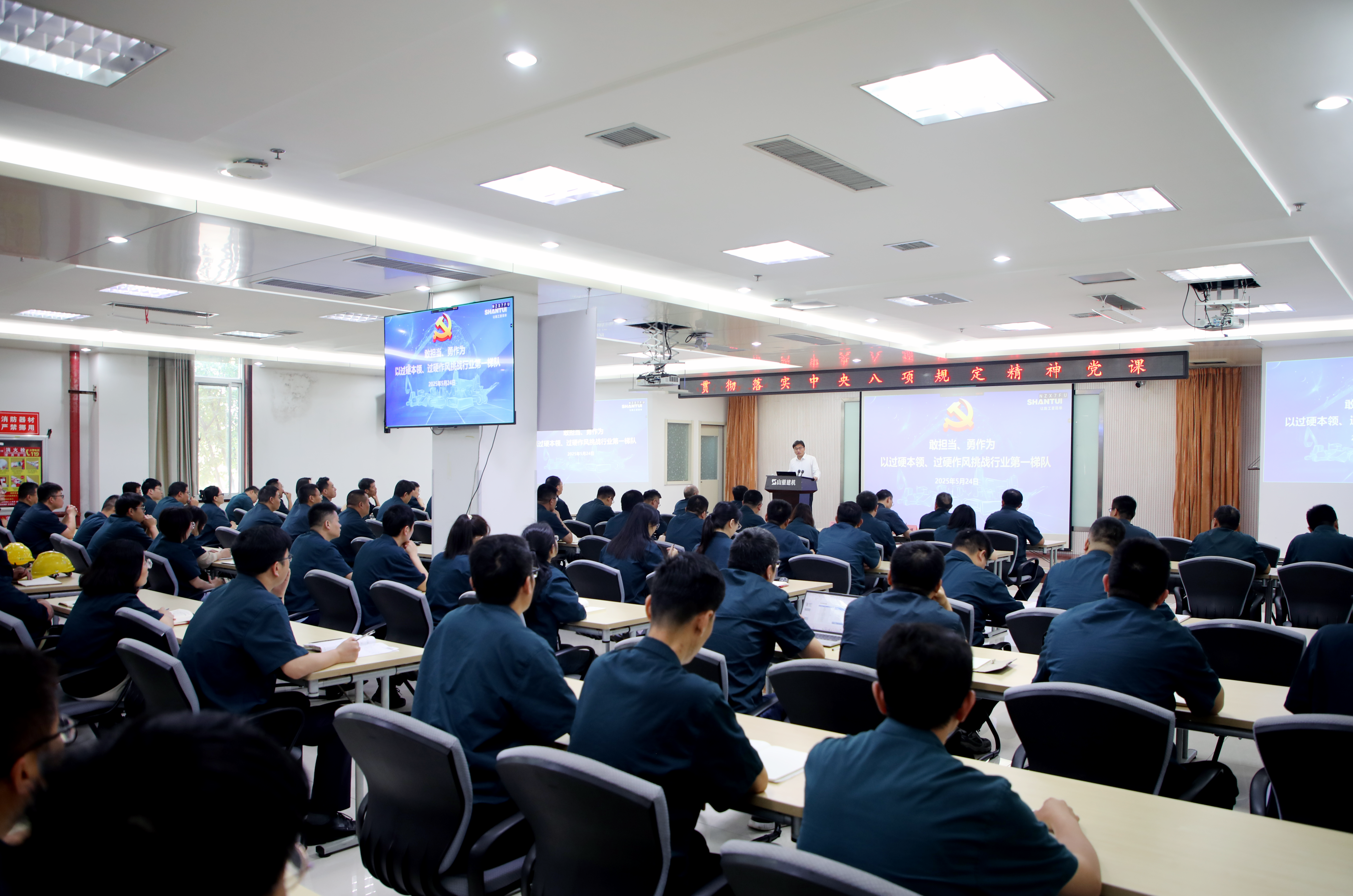 公司領(lǐng)導(dǎo)到山重建機(jī)講授專題黨課