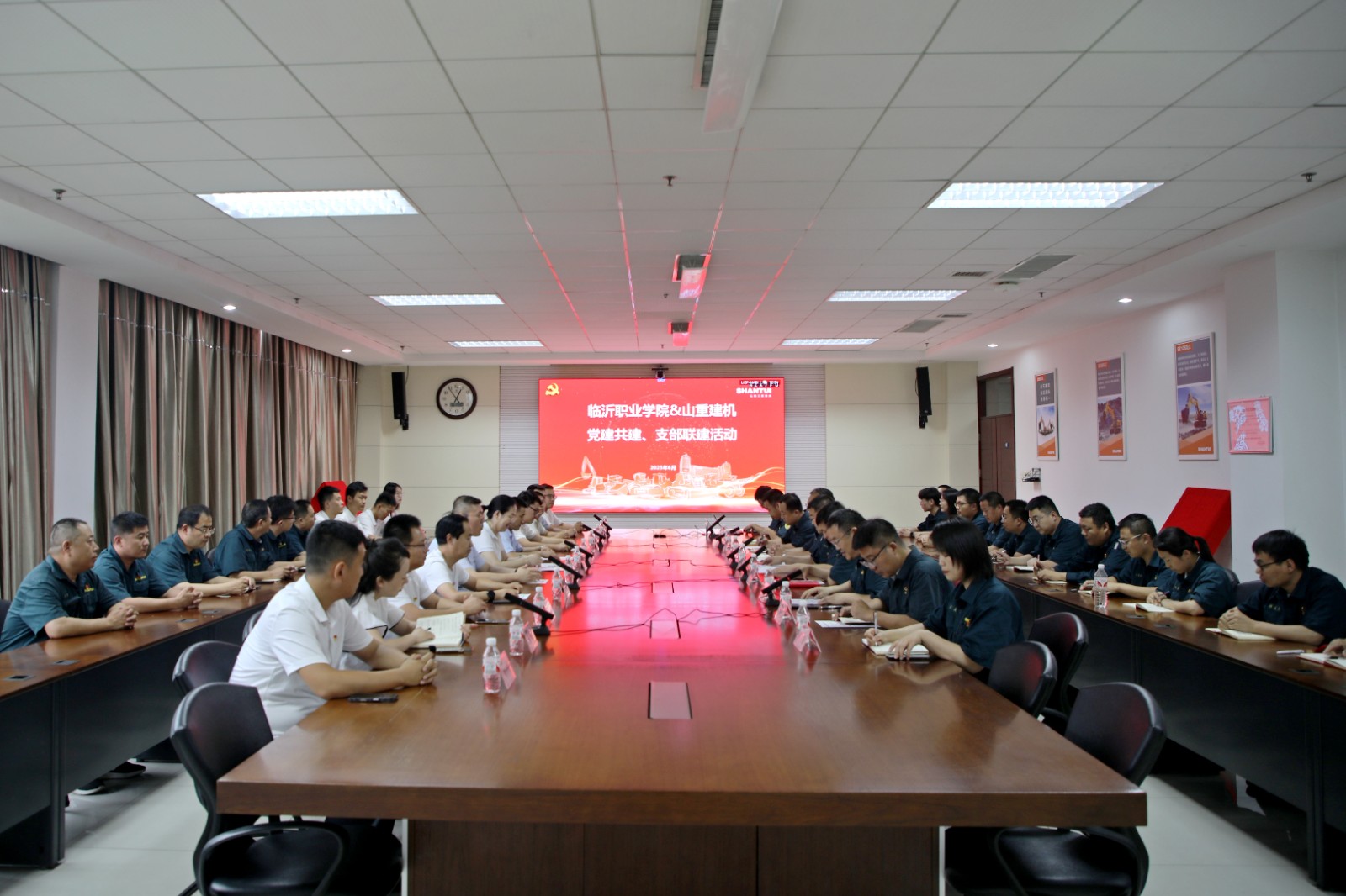 山重建機與臨沂職業(yè)學(xué)院開展黨建共建、支部聯(lián)建暨紅色教育主題活動